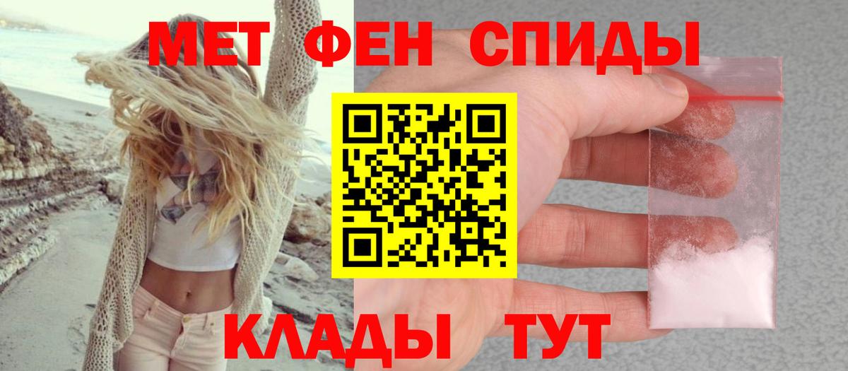 АМФ VHQ Краснокаменск