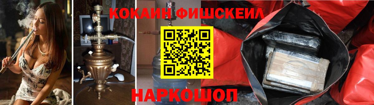 КОКАИН Колумбийский Краснокаменск