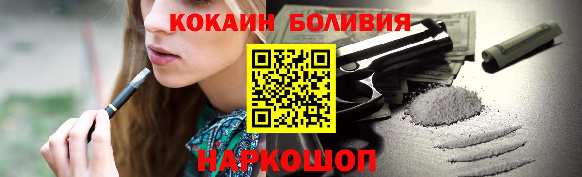 COCAIN VHQ  Вход с VPN  Cocaine VHQ  Краснокаменск 