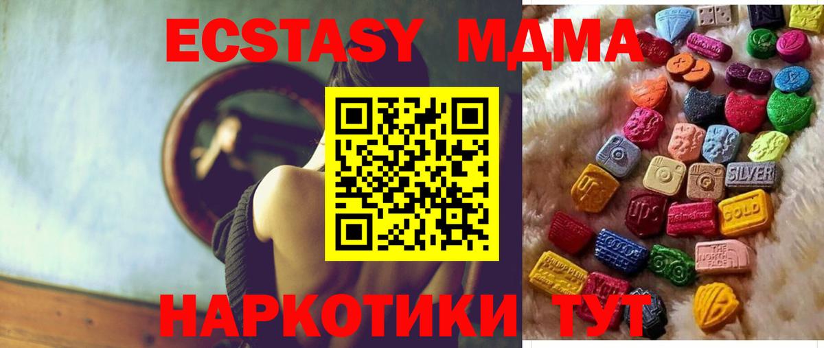 ЭКСТАЗИ Philipp Plein Краснокаменск