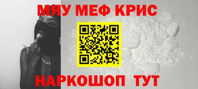 стафф Изобильный