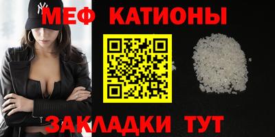 меф VHQ Ирбит