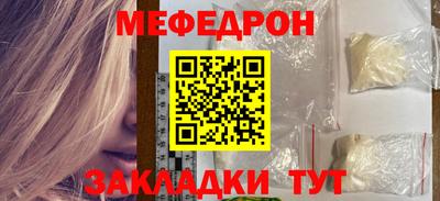 стафф Изобильный