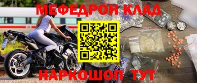 спиды Ипатово