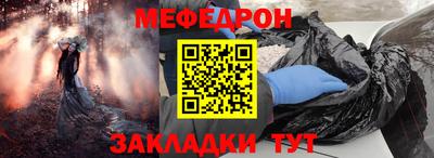 меф VHQ Ирбит