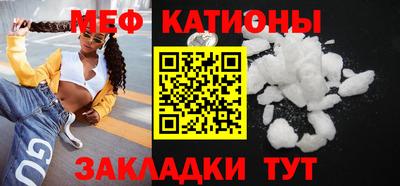 стафф Изобильный