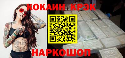 спиды Ипатово