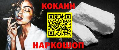 стафф Изобильный