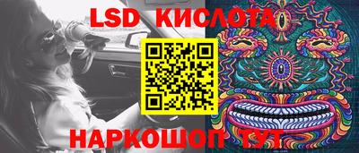 спиды Ипатово