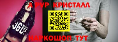 спиды Ипатово
