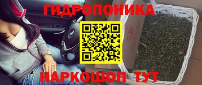 спиды Ипатово