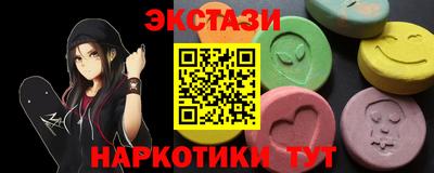 стафф Изобильный