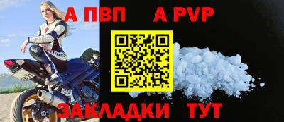 стафф Изобильный