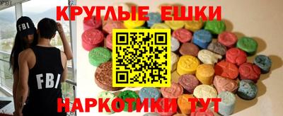 стафф Изобильный