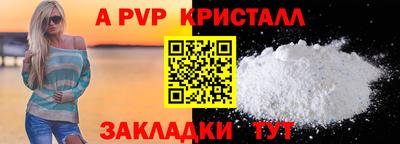 спиды Ипатово