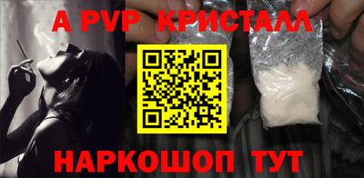 меф VHQ Ирбит