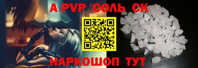 спиды Ипатово