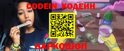 спиды Ипатово