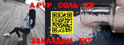 меф VHQ Ирбит