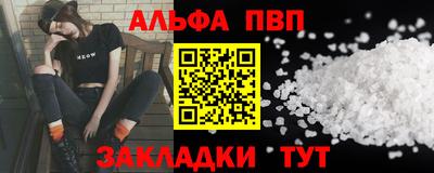 стафф Изобильный