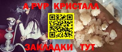стафф Изобильный