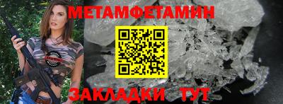 меф VHQ Ирбит