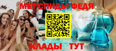 спиды Ипатово