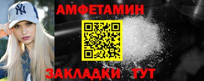 стафф Изобильный