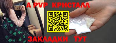 меф VHQ Ирбит