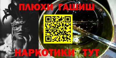 спиды Ипатово