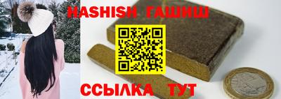 спиды Ипатово