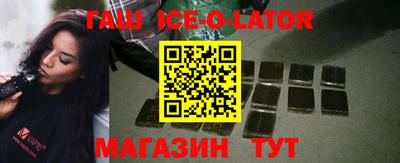 стафф Изобильный
