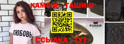 спиды Ипатово
