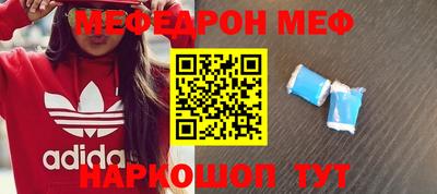 меф VHQ Ирбит