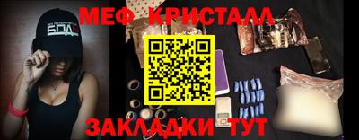 спиды Ипатово