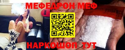 спиды Ипатово