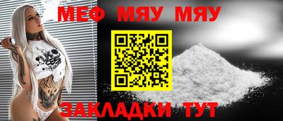 спиды Ипатово