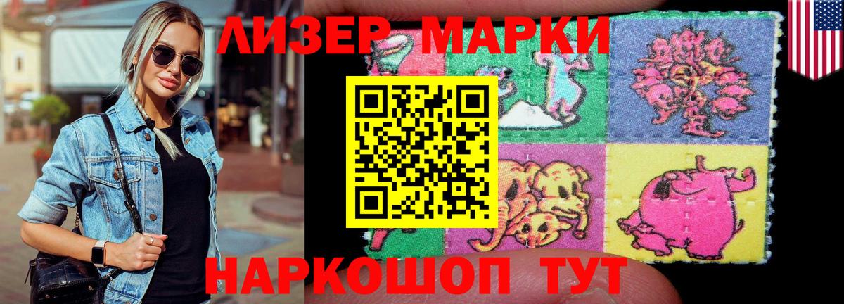 LSD-25 экстази ecstasy  Вход с VPN  Лсд 25 экстази кислота  Краснокаменск 