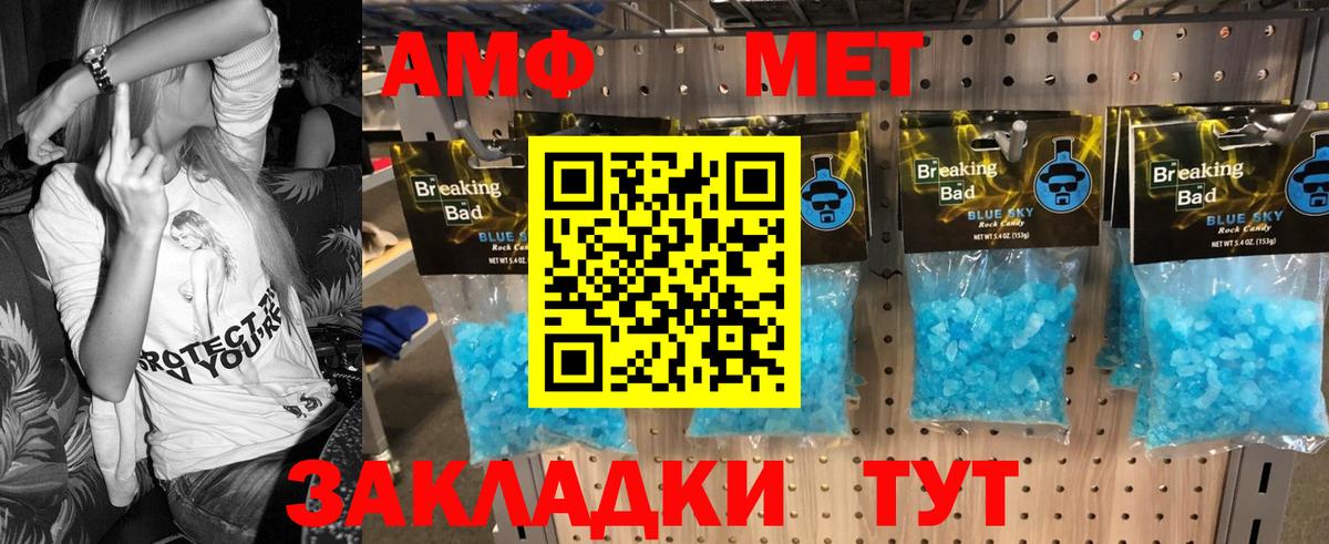 Краснокаменск  Первитин витя  Вход с VPN  Первитин витя 