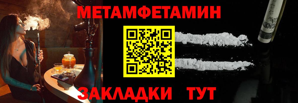 MDMA  Гашиш  Вход с VPN  Краснокаменск  ГАШ  МЕФ кристаллы 