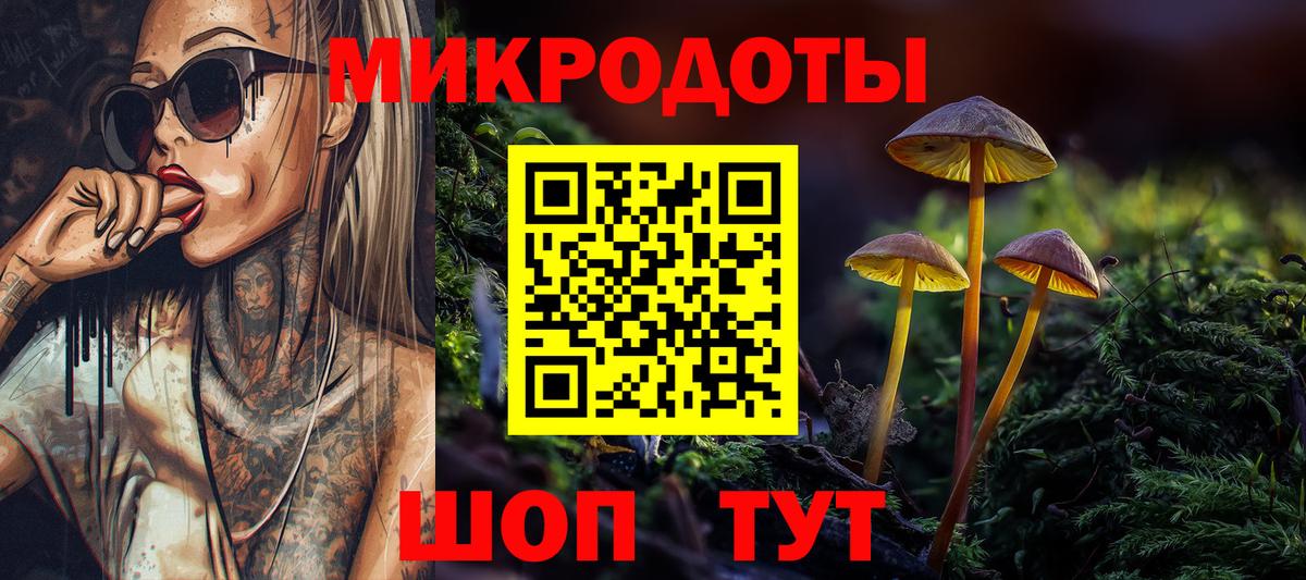 Краснокаменск  Галлюциногенные грибы MAGIC MUSHROOMS  Вход с VPN  Галлюциногенные грибы Magic Shrooms 