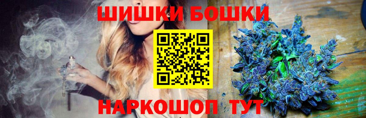 Шишки марихуана планчик  МАРИХУАНА VHQ  Каннабис марихуана  Краснокаменск  Вход с VPN 